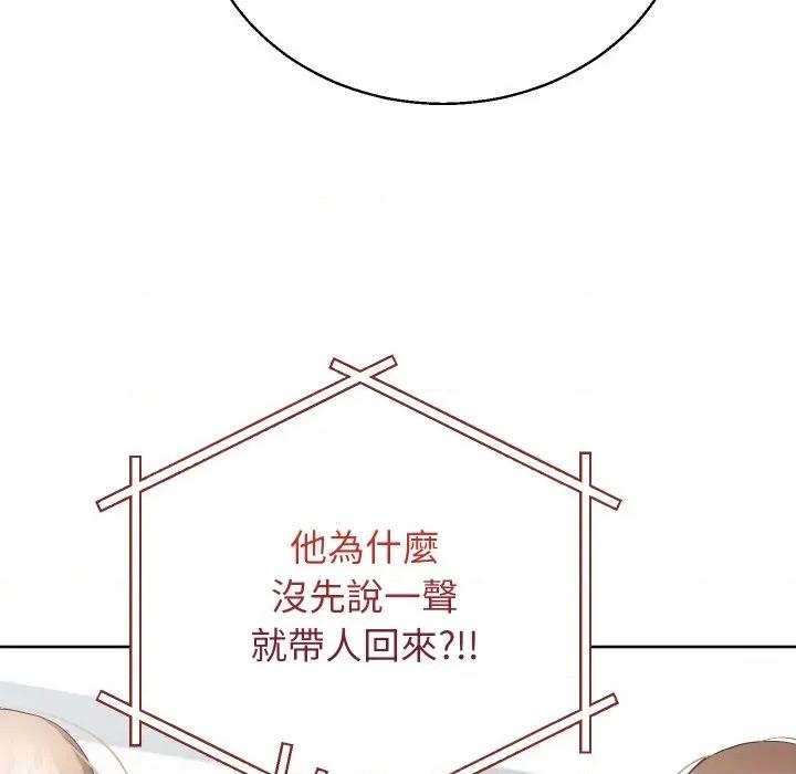 分身使我無限變強 分身術讓我每天加倍變強-分身術讓我每天加倍變強 第36話 第99页