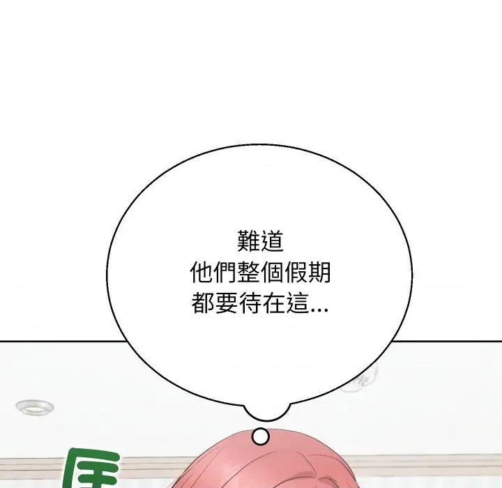分身使我無限變強 分身術讓我每天加倍變強-分身術讓我每天加倍變強 第36話 第141页
