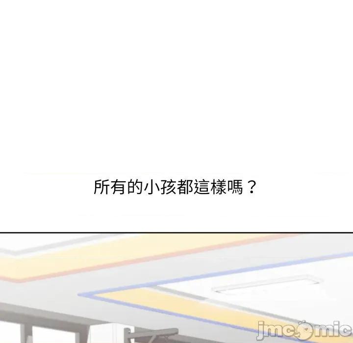 分身使我無限變強 分身術讓我每天加倍變強-分身術讓我每天加倍變強 第37話 第65页