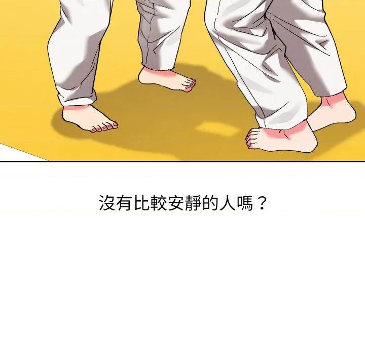 分身使我無限變強 分身術讓我每天加倍變強-分身術讓我每天加倍變強 第37話 第67页