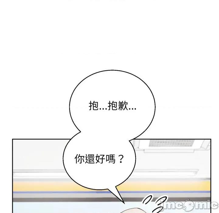 分身使我無限變強 分身術讓我每天加倍變強-分身術讓我每天加倍變強 第37話 第70页