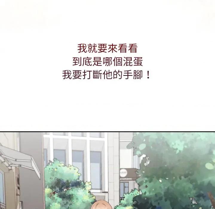 分身使我無限變強 分身術讓我每天加倍變強-分身術讓我每天加倍變強 第38話 第26页