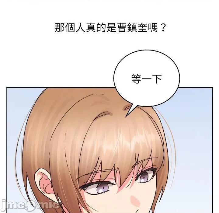 分身使我無限變強 分身術讓我每天加倍變強-分身術讓我每天加倍變強 第38話 第55页