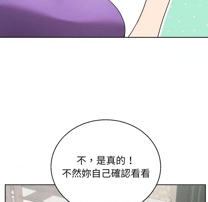 分身使我無限變強 分身術讓我每天加倍變強-分身術讓我每天加倍變強 第38話 第78页