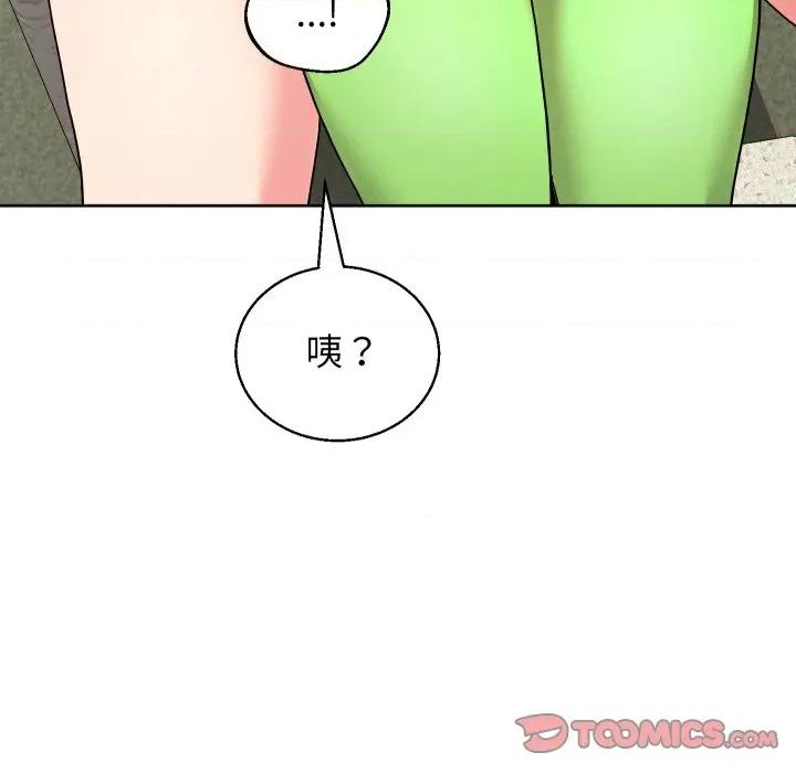 分身使我無限變強 分身術讓我每天加倍變強-分身術讓我每天加倍變強 第38話 第93页