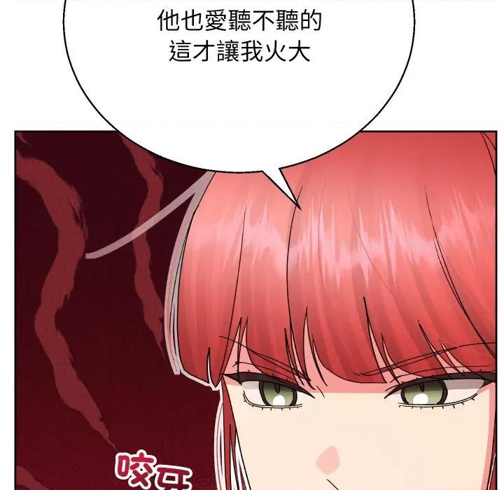 分身使我無限變強 分身術讓我每天加倍變強-分身術讓我每天加倍變強 第39話 第18页