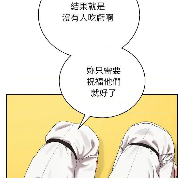 分身使我無限變強 分身術讓我每天加倍變強-分身術讓我每天加倍變強 第39話 第59页