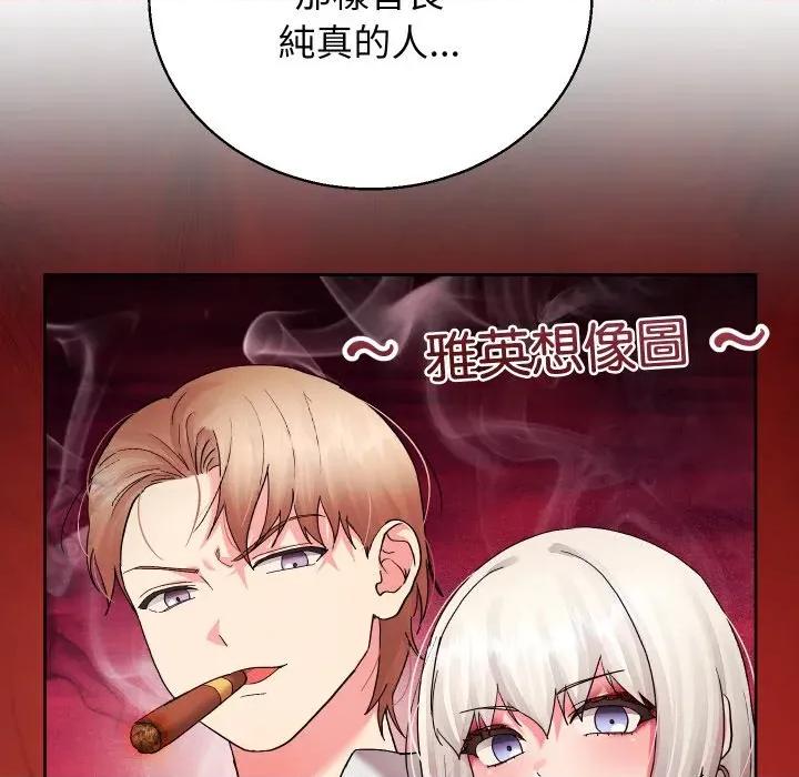 分身使我無限變強 分身術讓我每天加倍變強-分身術讓我每天加倍變強 第39話 第62页
