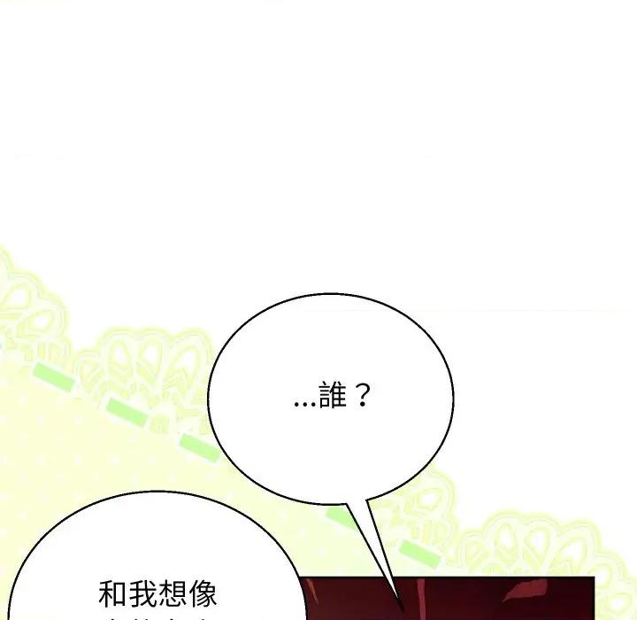 分身使我無限變強 分身術讓我每天加倍變強-分身術讓我每天加倍變強 第39話 第69页
