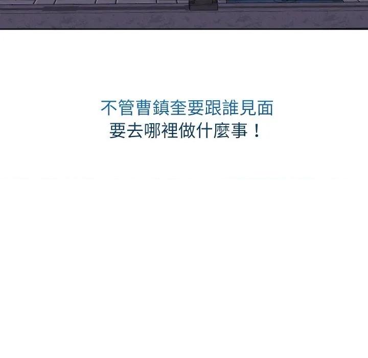 分身使我無限變強 分身術讓我每天加倍變強-分身術讓我每天加倍變強 第39話 第131页