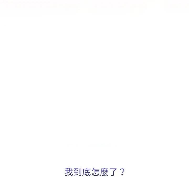 分身使我無限變強 分身術讓我每天加倍變強-分身術讓我每天加倍變強 第39話 第141页