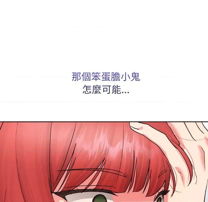 分身使我無限變強 分身術讓我每天加倍變強-分身術讓我每天加倍變強 第39話 第146页