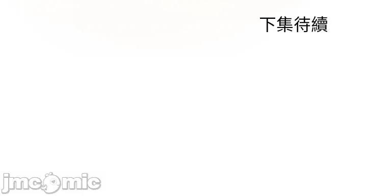 分身使我無限變強 分身術讓我每天加倍變強-分身術讓我每天加倍變強 第39話 第155页