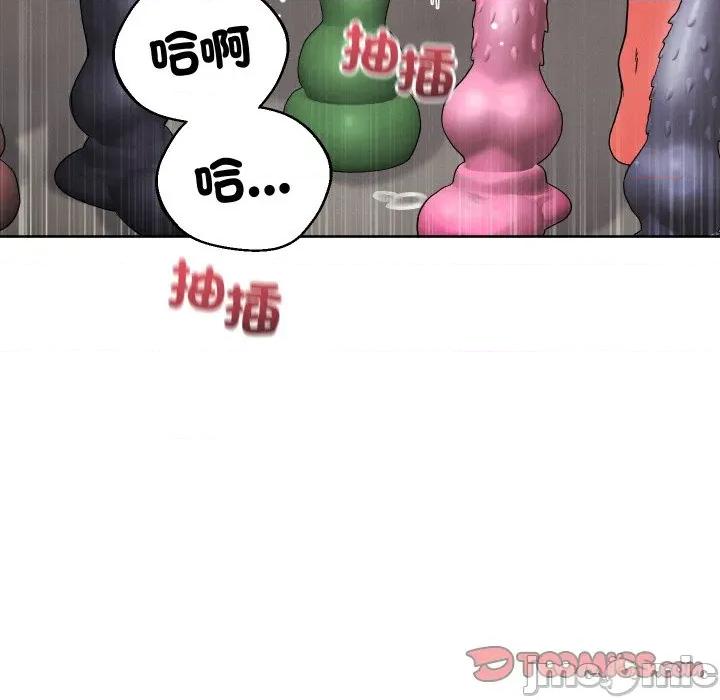 分身使我無限變強 分身術讓我每天加倍變強-分身術讓我每天加倍變強 第40話 第30页