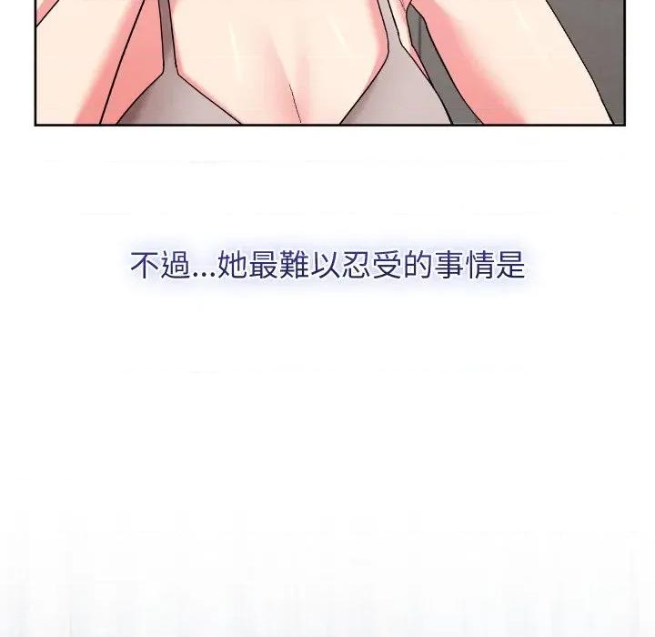 分身使我無限變強 分身術讓我每天加倍變強-分身術讓我每天加倍變強 第40話 第49页