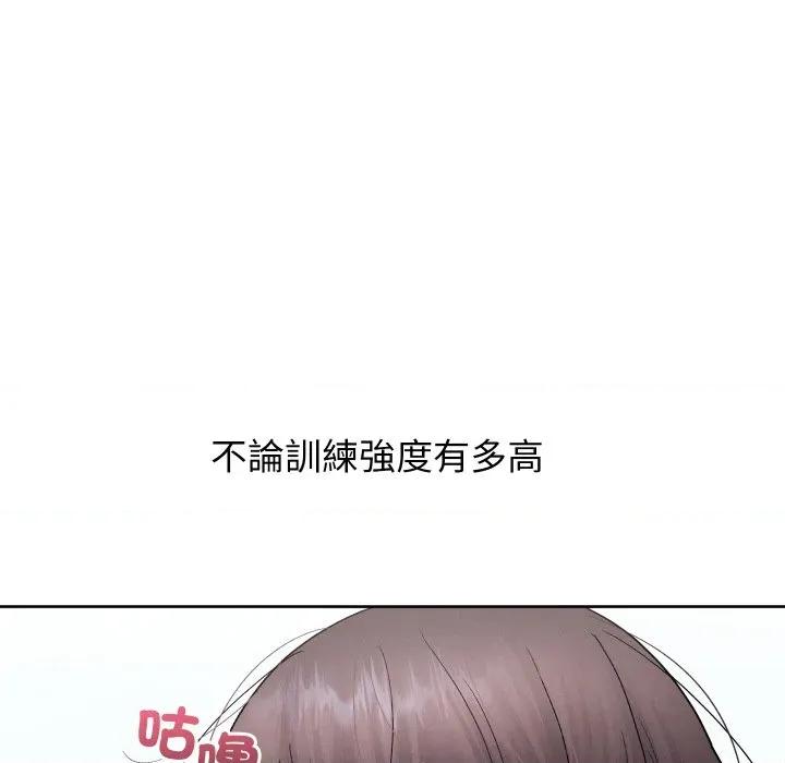 分身使我無限變強 分身術讓我每天加倍變強-分身術讓我每天加倍變強 第40話 第106页