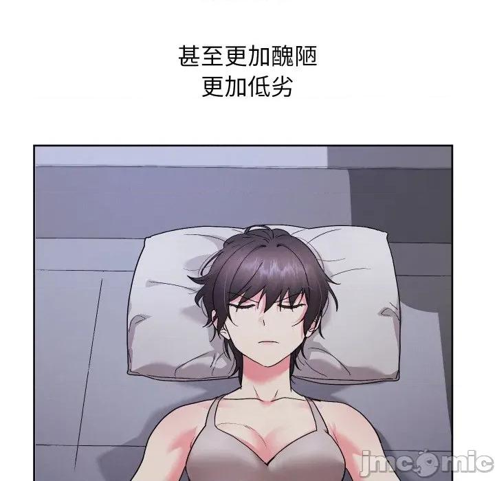 分身使我無限變強 分身術讓我每天加倍變強-分身術讓我每天加倍變強 第40話 第115页