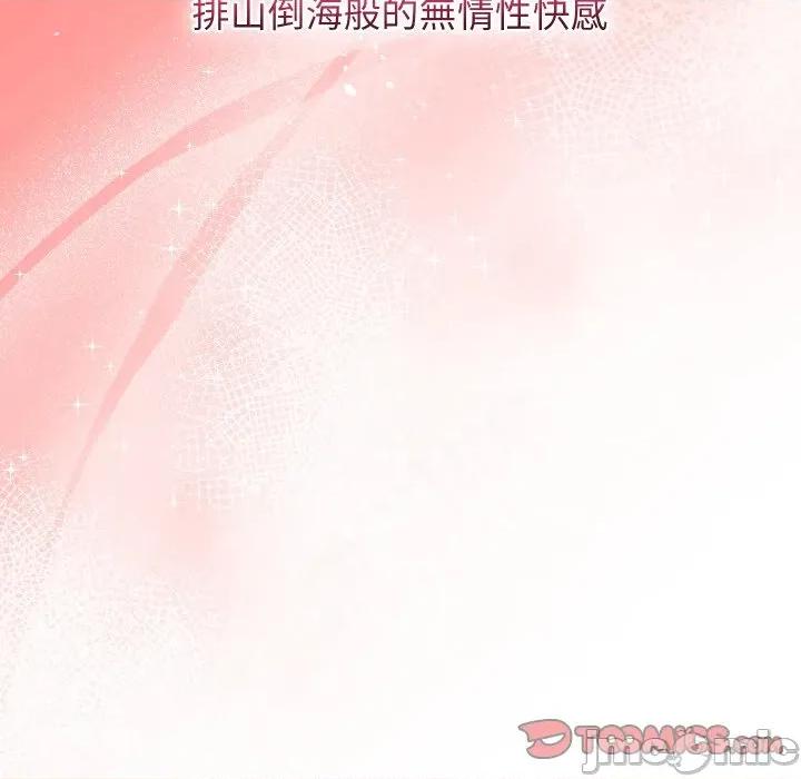 分身使我無限變強 分身術讓我每天加倍變強-分身術讓我每天加倍變強 第40話 第120页