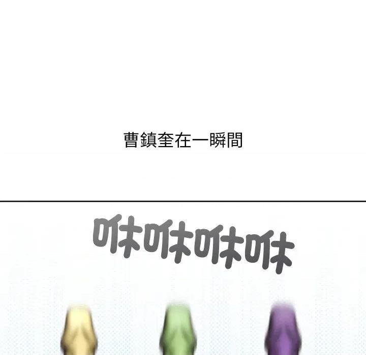 分身使我無限變強 分身術讓我每天加倍變強-分身術讓我每天加倍變強 第40話 第162页