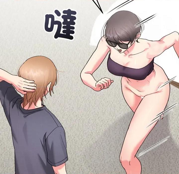 分身使我無限變強 分身術讓我每天加倍變強-分身術讓我每天加倍變強 第41話 第154页