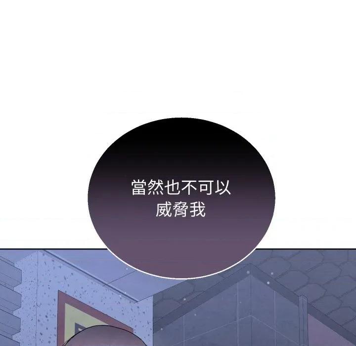 分身使我無限變強 分身術讓我每天加倍變強-分身術讓我每天加倍變強 第41話 第168页
