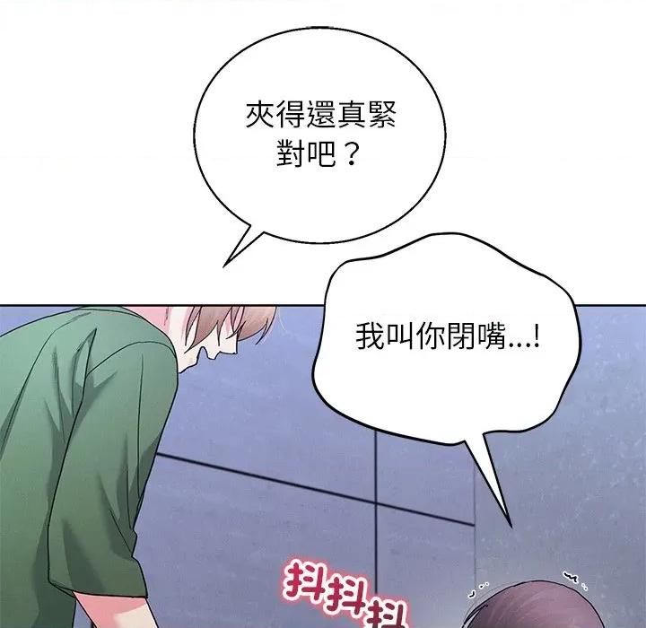分身使我無限變強 分身術讓我每天加倍變強-分身術讓我每天加倍變強 第42話 第44页