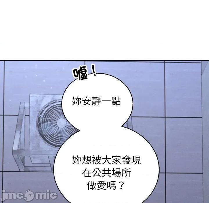 分身使我無限變強 分身術讓我每天加倍變強-分身術讓我每天加倍變強 第42話 第55页