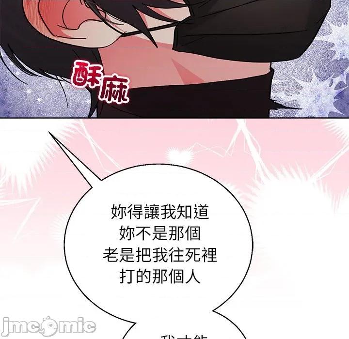分身使我無限變強 分身術讓我每天加倍變強-分身術讓我每天加倍變強 第42話 第110页