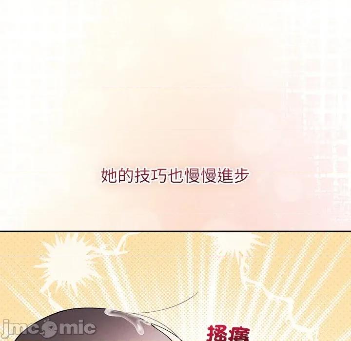 分身使我無限變強 分身術讓我每天加倍變強-分身術讓我每天加倍變強 第43話 第49页