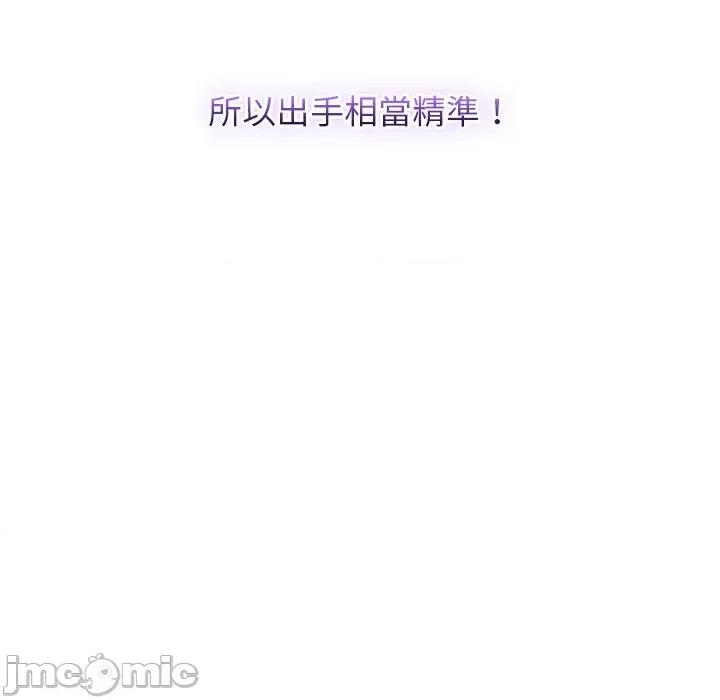 分身使我無限變強 分身術讓我每天加倍變強-分身術讓我每天加倍變強 第43話 第54页
