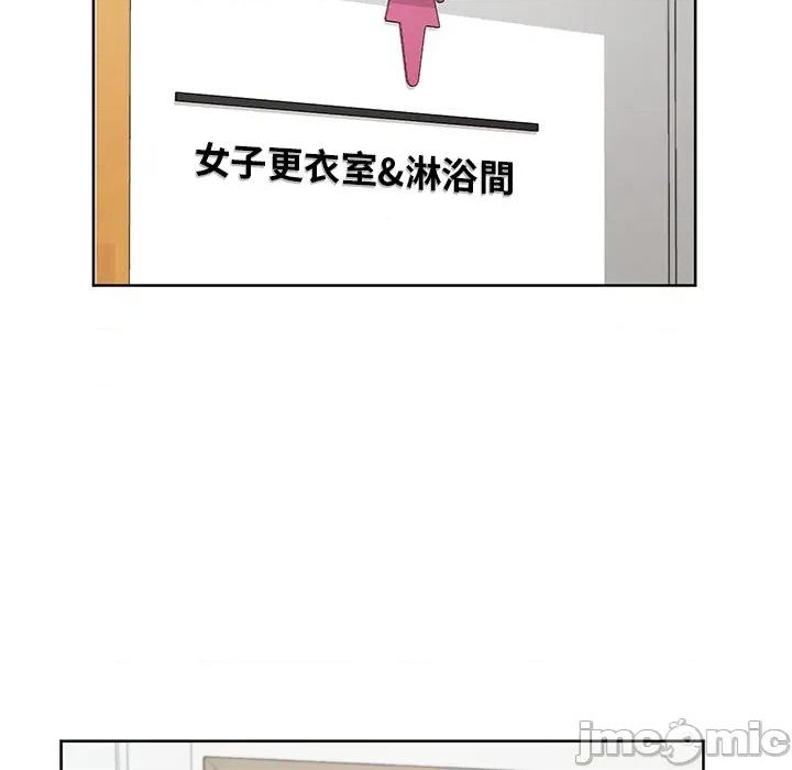 分身使我無限變強 分身術讓我每天加倍變強-分身術讓我每天加倍變強 第43話 第125页