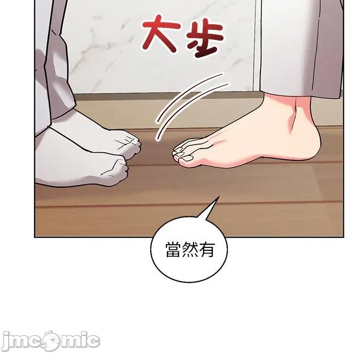 分身使我無限變強 分身術讓我每天加倍變強-分身術讓我每天加倍變強 第43話 第144页