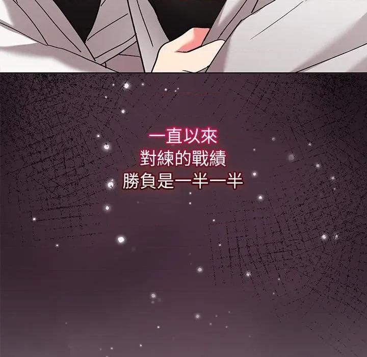 分身使我無限變強 分身術讓我每天加倍變強：第二季-分身術讓我每天加倍變強：第二季 第13話 第31页