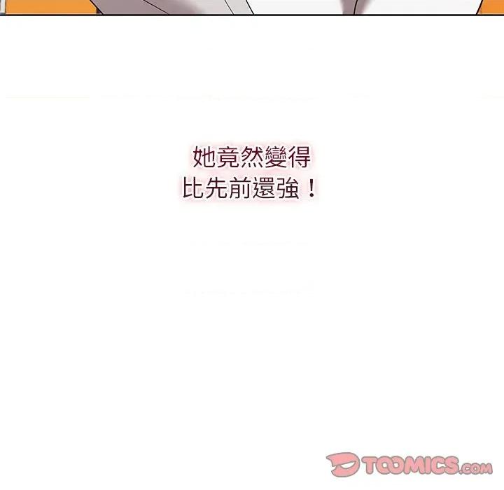 分身使我無限變強 分身術讓我每天加倍變強：第二季-分身術讓我每天加倍變強：第二季 第13話 第57页