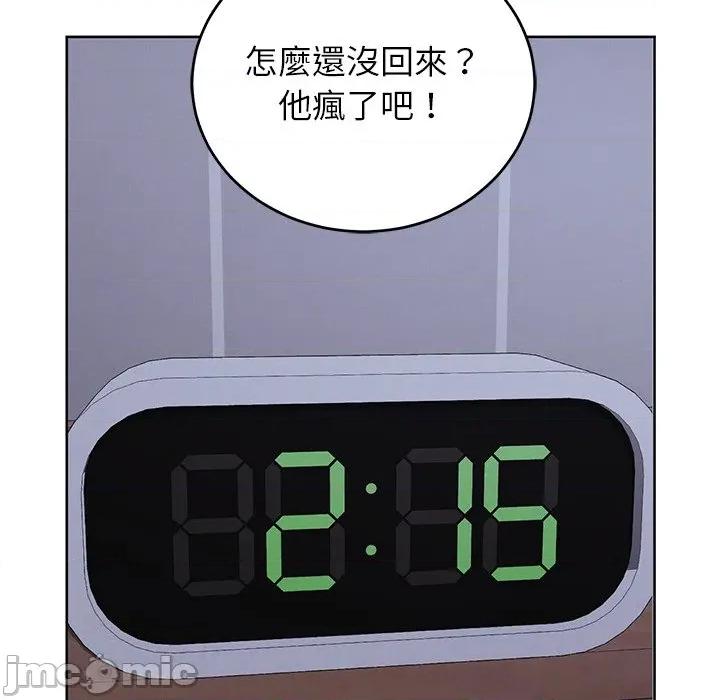 分身使我無限變強 分身術讓我每天加倍變強：第二季-分身術讓我每天加倍變強：第二季 第13話 第130页