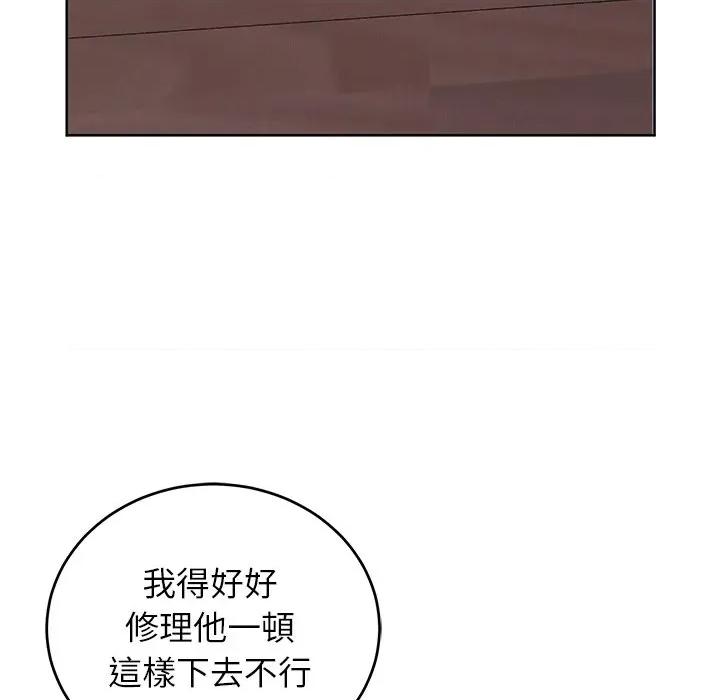 分身使我無限變強 分身術讓我每天加倍變強：第二季-分身術讓我每天加倍變強：第二季 第13話 第131页