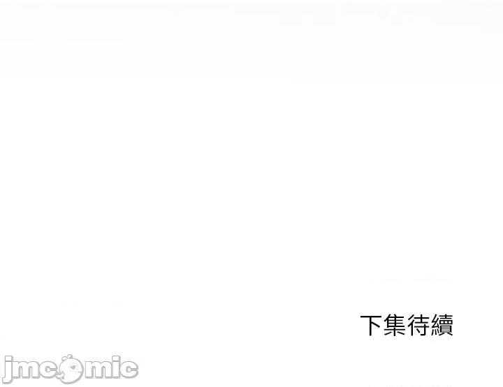 分身使我無限變強 分身術讓我每天加倍變強：第二季-分身術讓我每天加倍變強：第二季 第13話 第155页