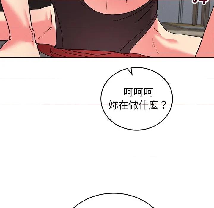 分身使我無限變強 分身術讓我每天加倍變強：第二季-分身術讓我每天加倍變強：第二季 第14話 第6页