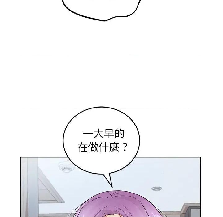 分身使我無限變強 分身術讓我每天加倍變強：第二季-分身術讓我每天加倍變強：第二季 第14話 第11页
