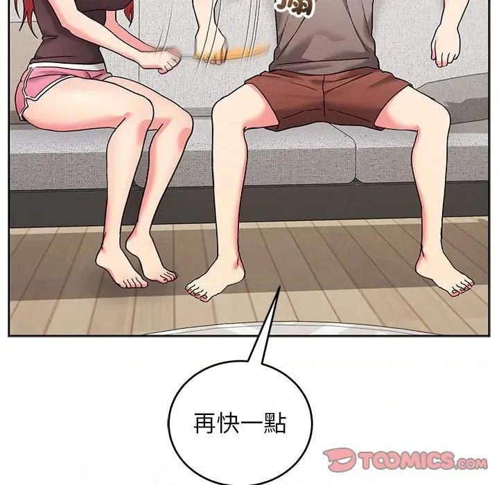 分身使我無限變強 分身術讓我每天加倍變強：第二季-分身術讓我每天加倍變強：第二季 第14話 第81页