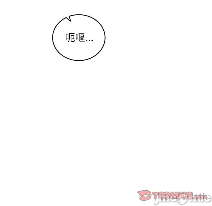 分身使我無限變強 分身術讓我每天加倍變強：第二季-分身術讓我每天加倍變強：第二季 第14話 第105页