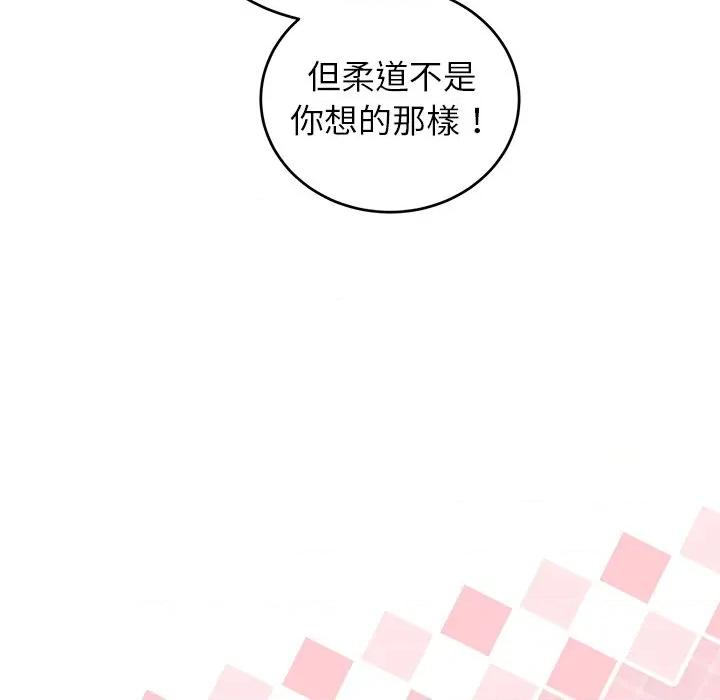 分身使我無限變強 分身術讓我每天加倍變強：第二季-分身術讓我每天加倍變強：第二季 第14話 第118页