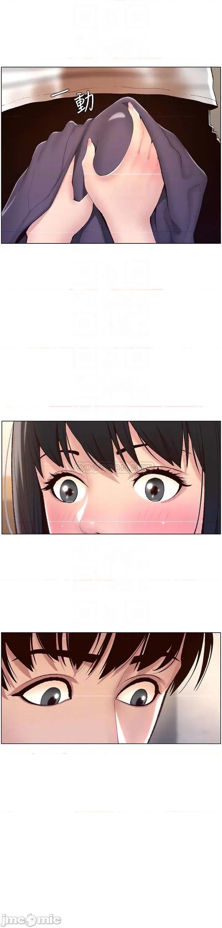 帝王App 帝王App-第5话 第6页