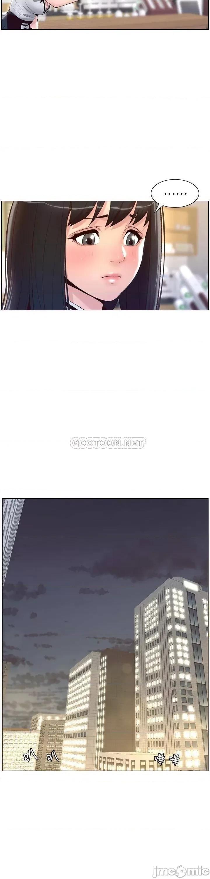 帝王App 帝王App-第5话 第17页