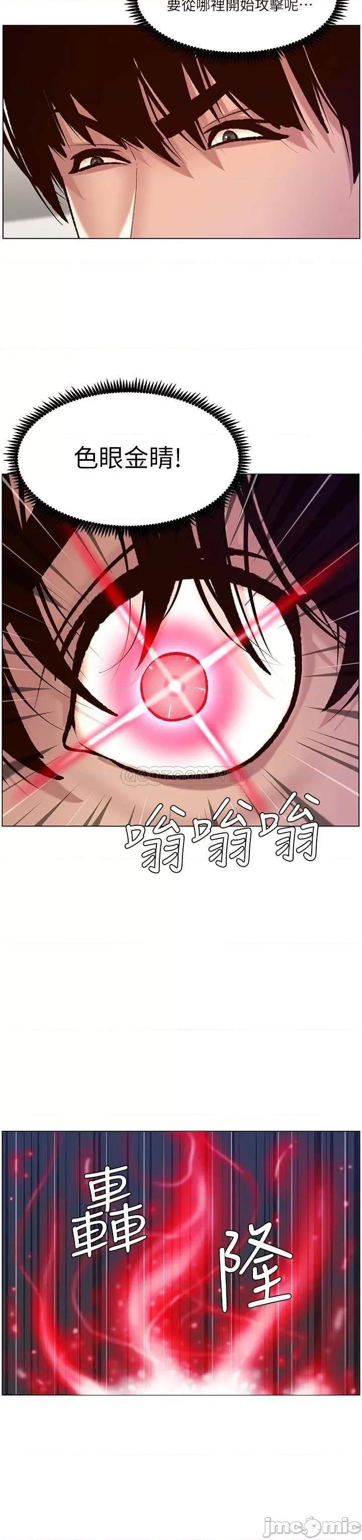 帝王App 帝王APP 8 第3页