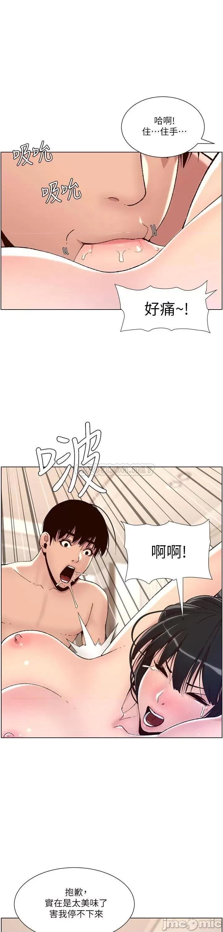 帝王App 帝王APP 8 第11页