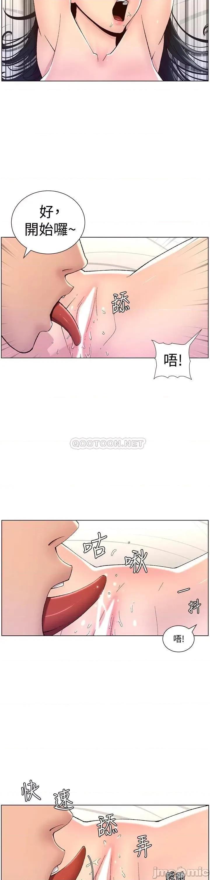 帝王App 帝王APP 8 第22页