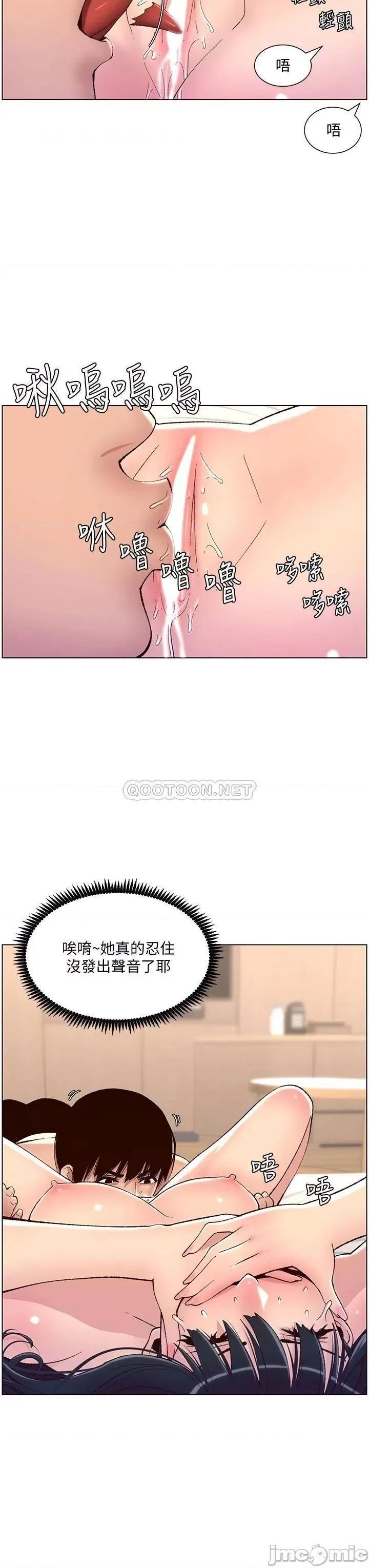 帝王App 帝王APP 8 第23页