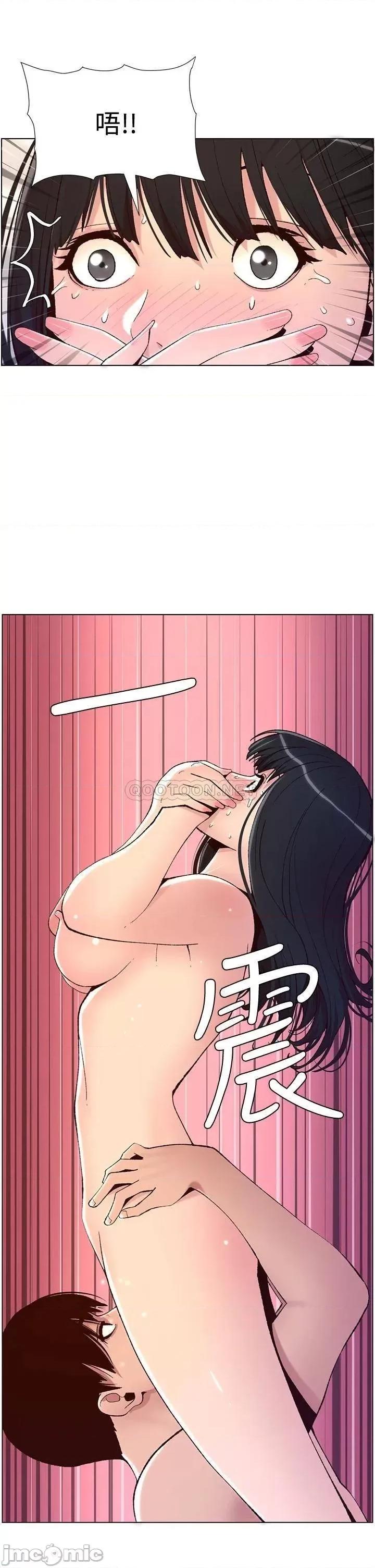 帝王App 帝王APP 8 第26页