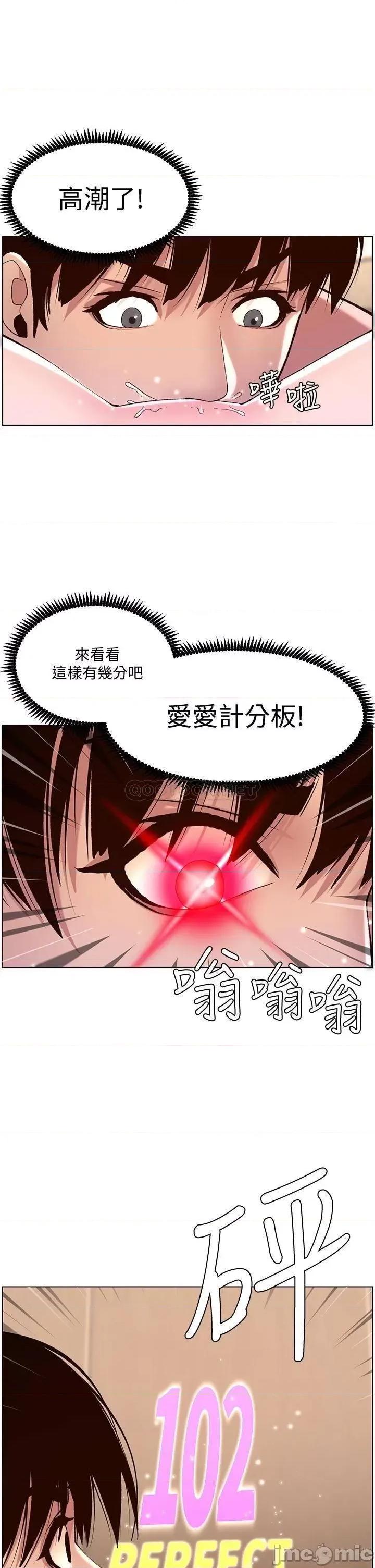 帝王App 帝王APP 8 第27页